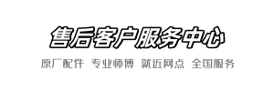 贝朗百度快修
